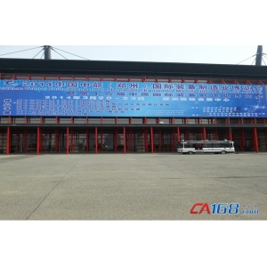 安博app官网变频器亮相2014年中国中部国际装备制造业博览会